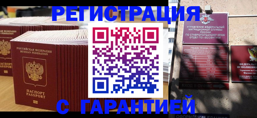 форма 3 в Петрозаводске