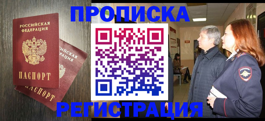 регистрация для дет. сада в Петрозаводске