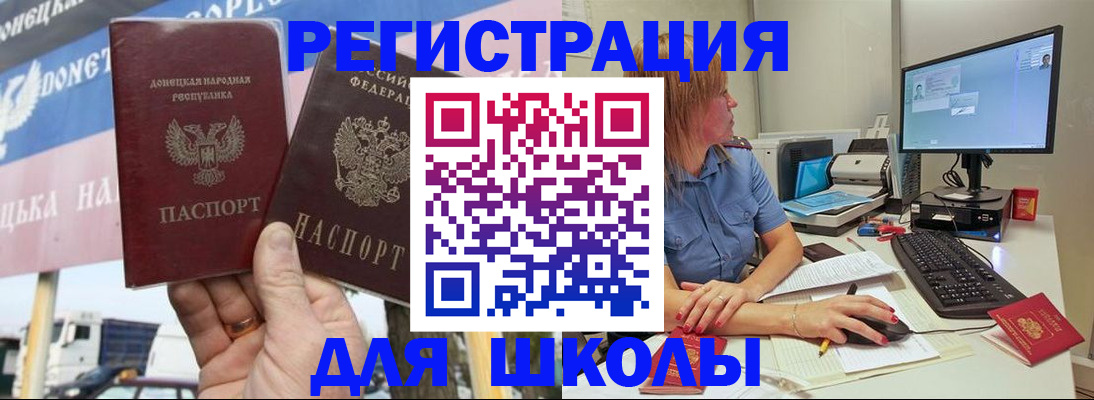 прописка иностранных граждан в Петрозаводске